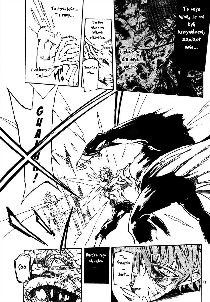 AR∀GO - London Shikei Tokushu Hanzai Sousakan Arago i Ewan 第48页