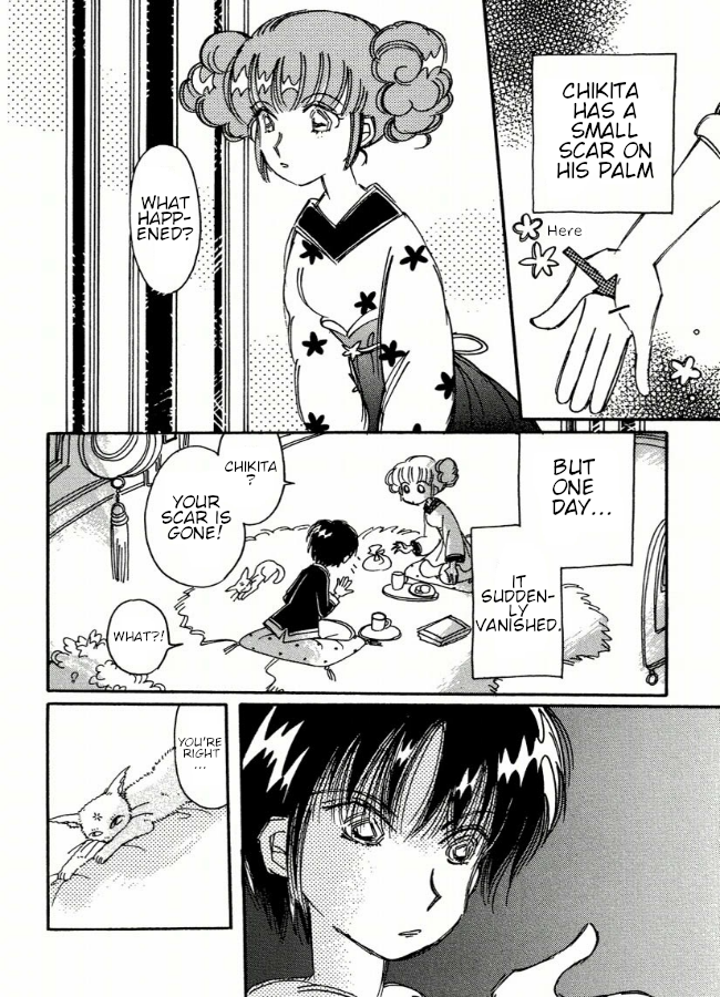 Chikita Gugu Vol. 1 Ch. 4 第2页