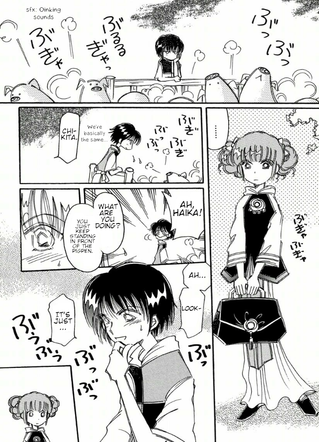 Chikita Gugu Vol. 1 Ch. 4 第11页