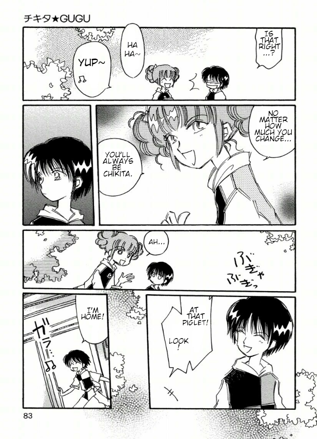 Chikita Gugu Vol. 1 Ch. 4 第13页