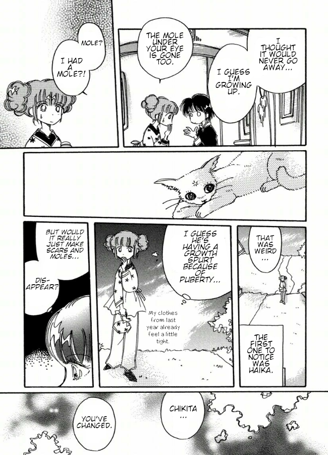 Chikita Gugu Vol. 1 Ch. 4 第3页