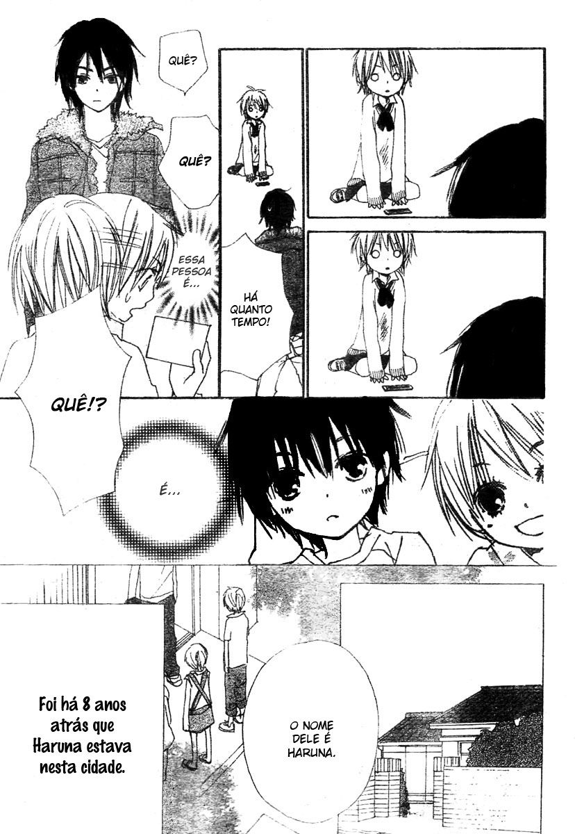Bokura wa Itsumo Vol. 1 Ch. 1 第12页