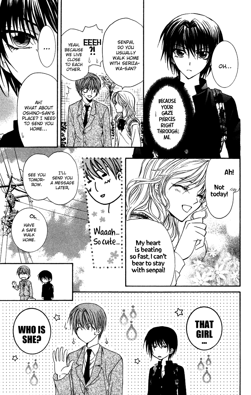 NG Life Scene 2 第23页