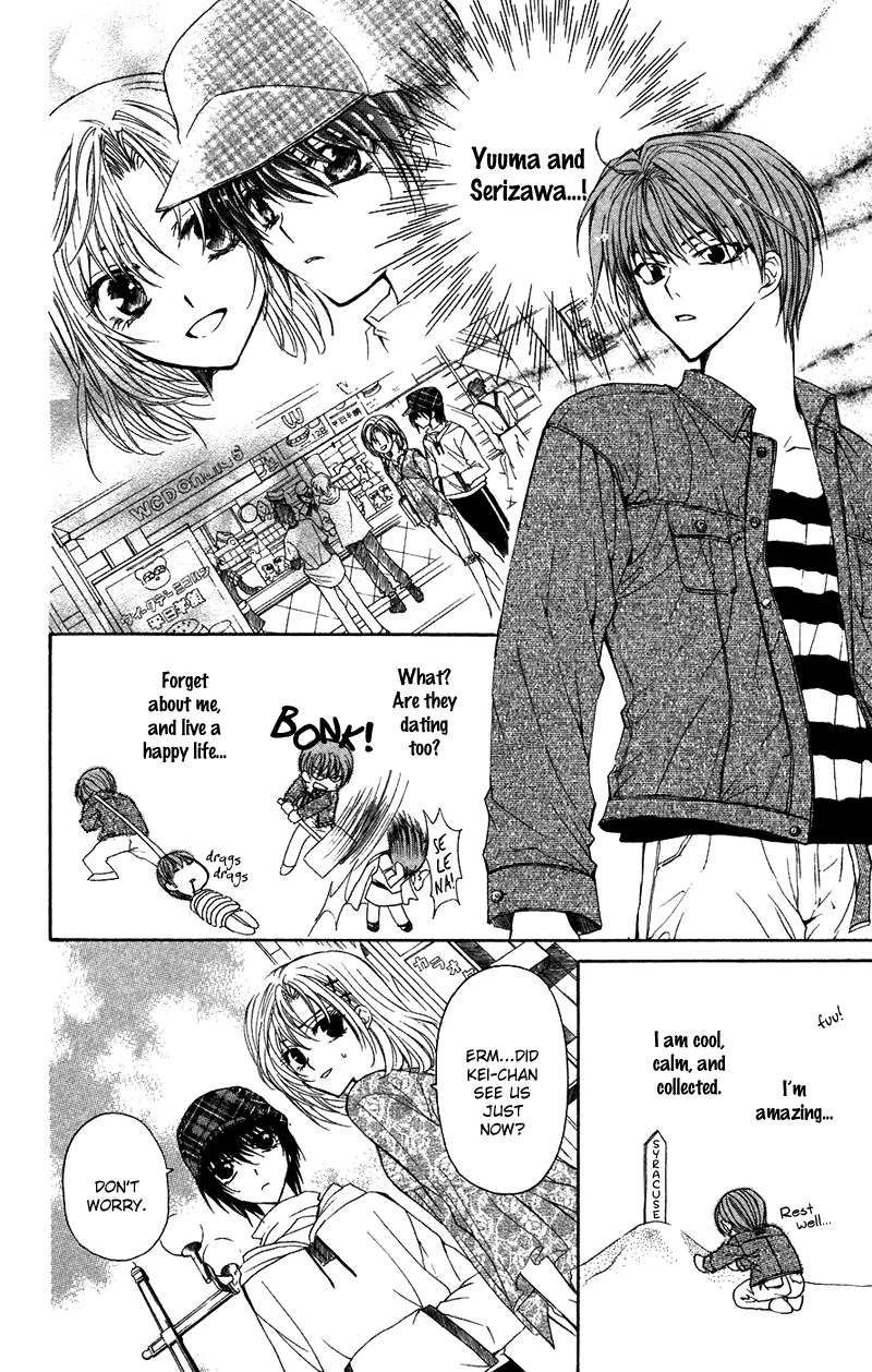 NG Life Scene 2 第30页