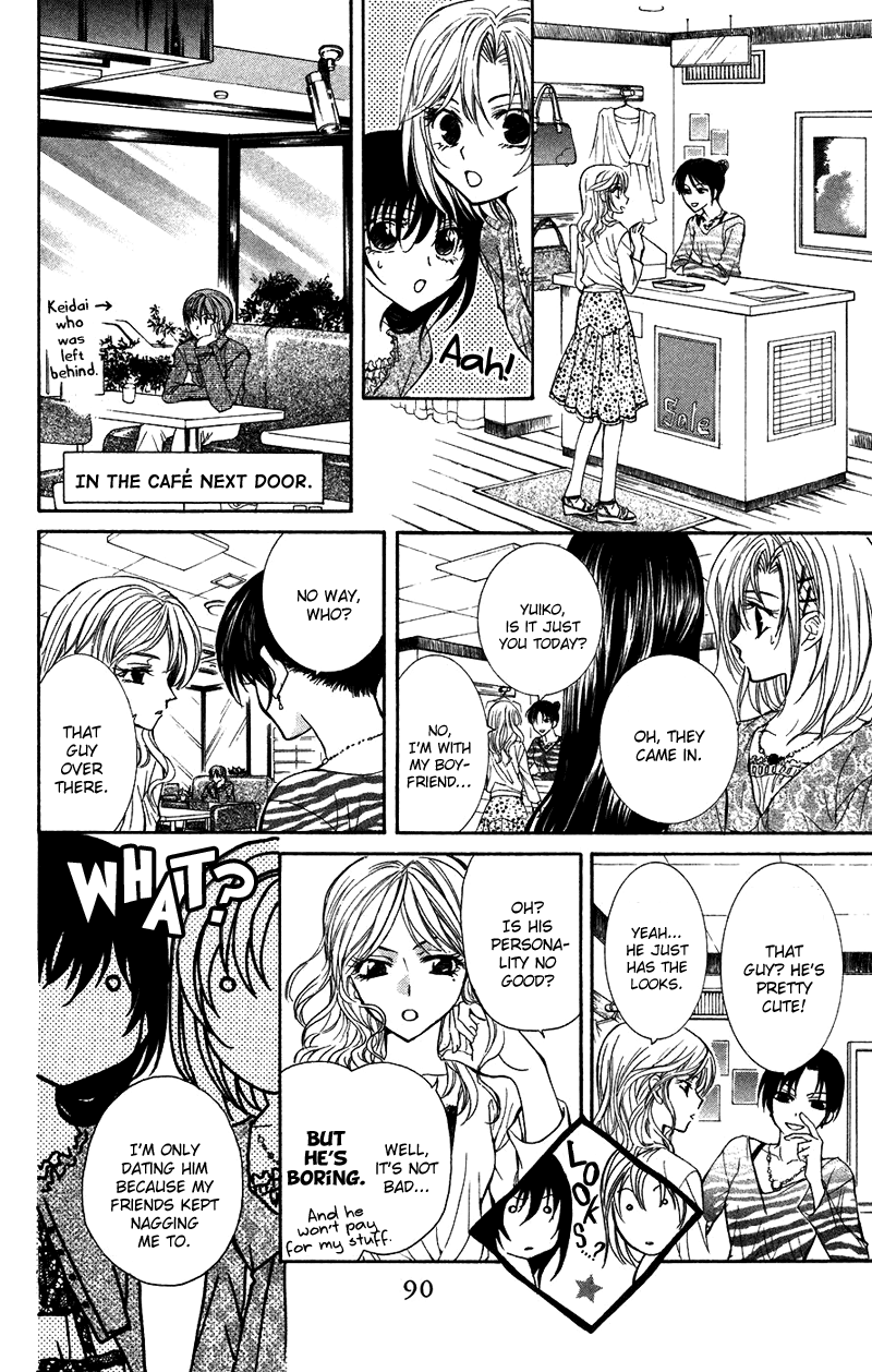 NG Life Scene 2 第38页