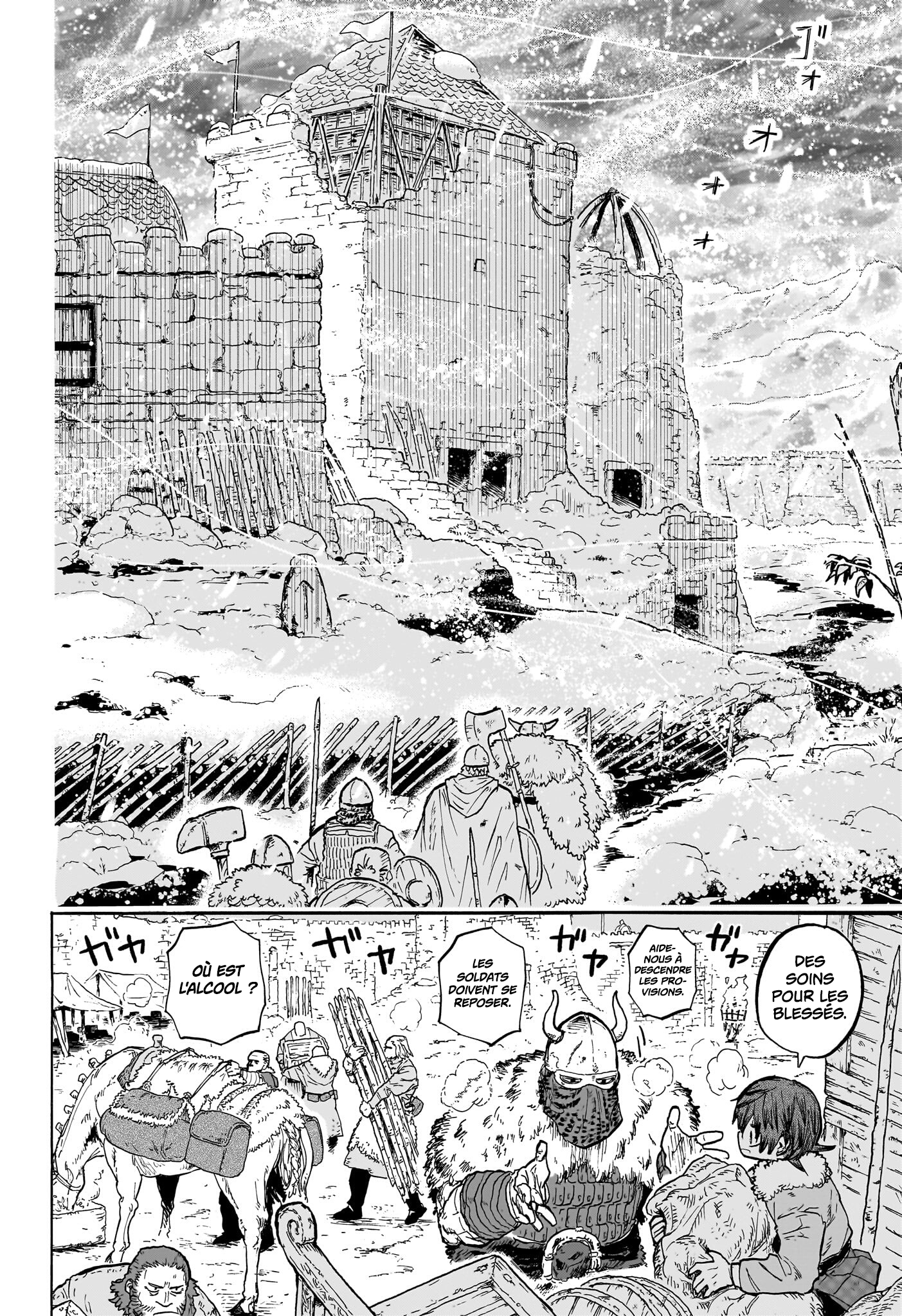 Tomoshibi no Otr L'éveil du feu 第14页