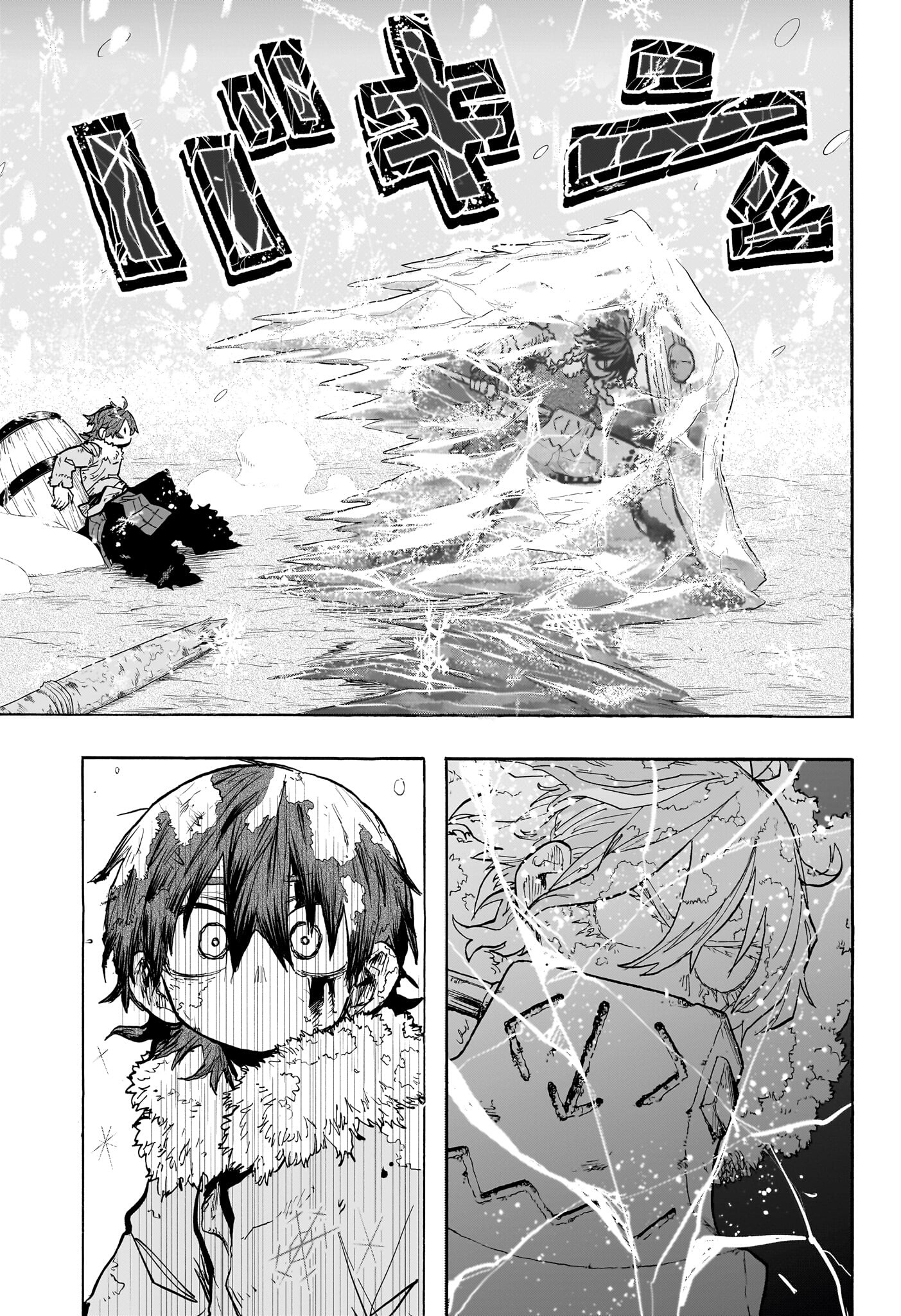 Tomoshibi no Otr L'éveil du feu 第30页