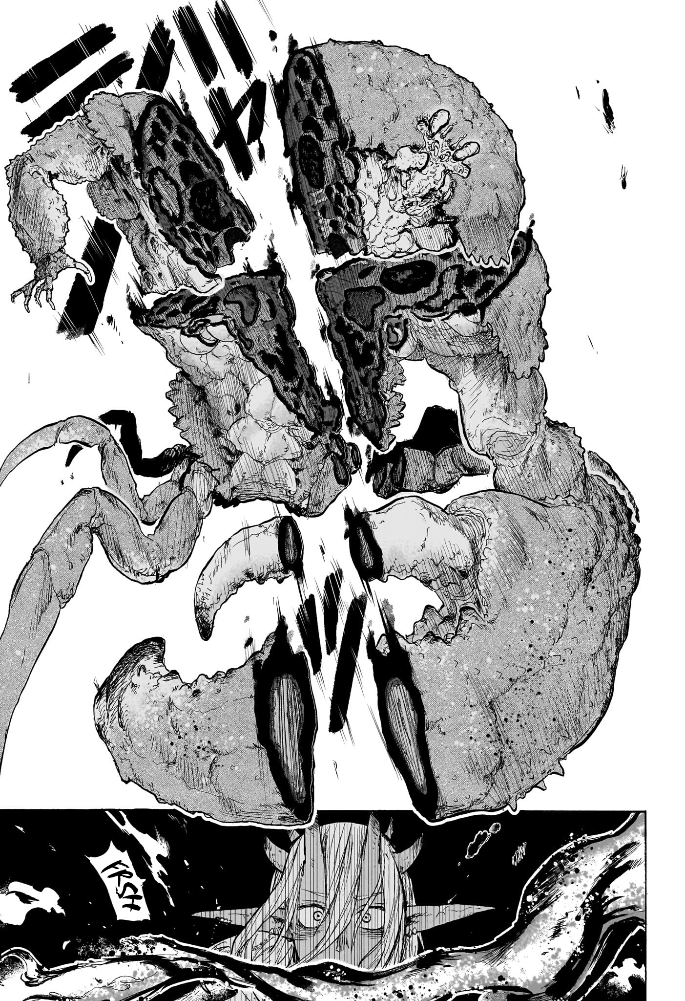 Tomoshibi no Otr L'éveil du feu 第39页