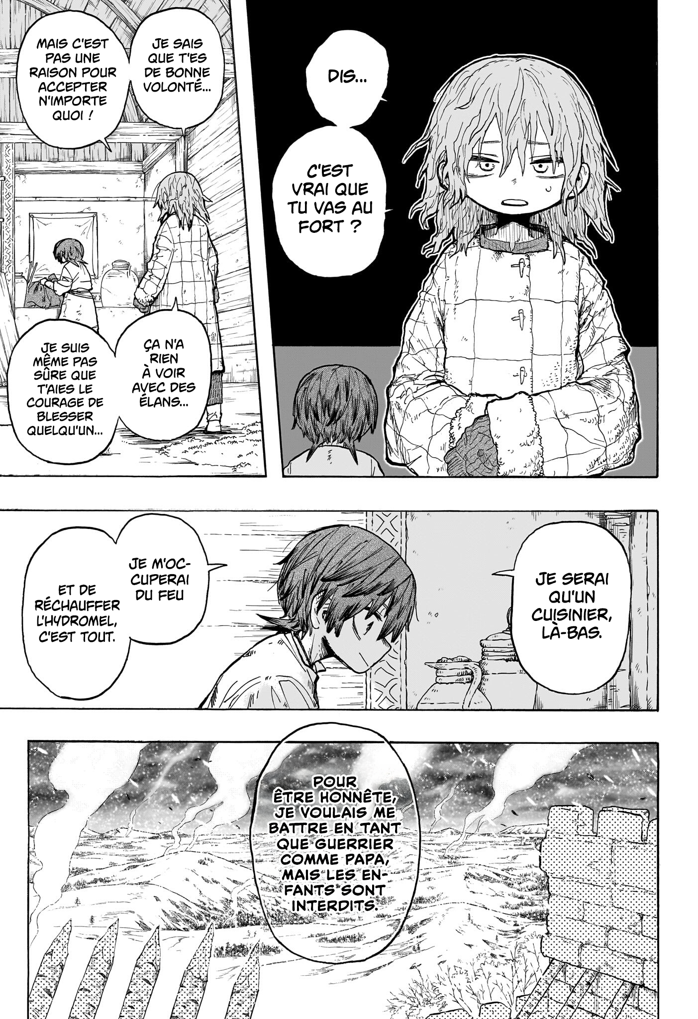 Tomoshibi no Otr 第8页