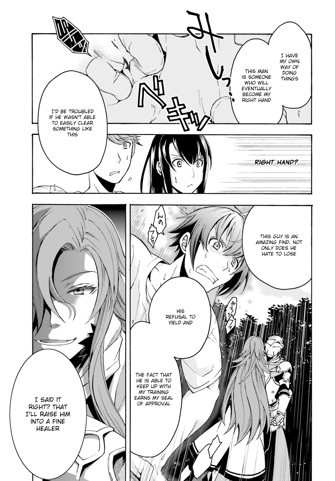 Chiyu Mahou no Machigatta Tsukaikata ~Senjou wo Kakeru Kaifuku Youin~ The Beginning of Hell 第20页