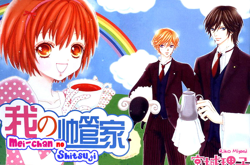 Mei-chan's Butler 第2页