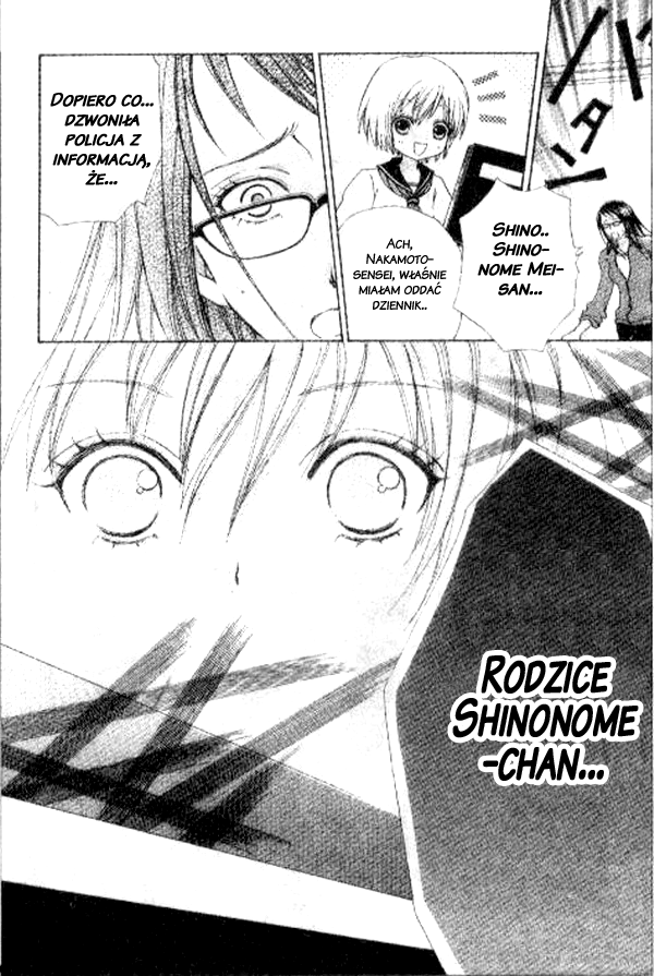 Mei-chan's Butler Vol. 1 Ch. 1 第17页