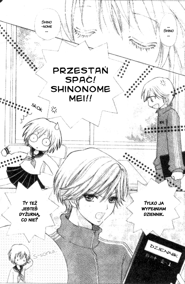 Mei-chan's Butler 第7页
