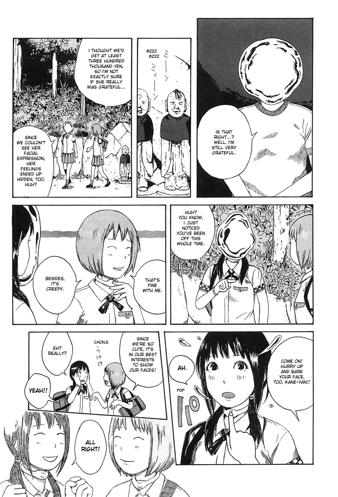 The Wandering of Girls' Pair No. 7 Facehider-kun / God Hiding 第7页