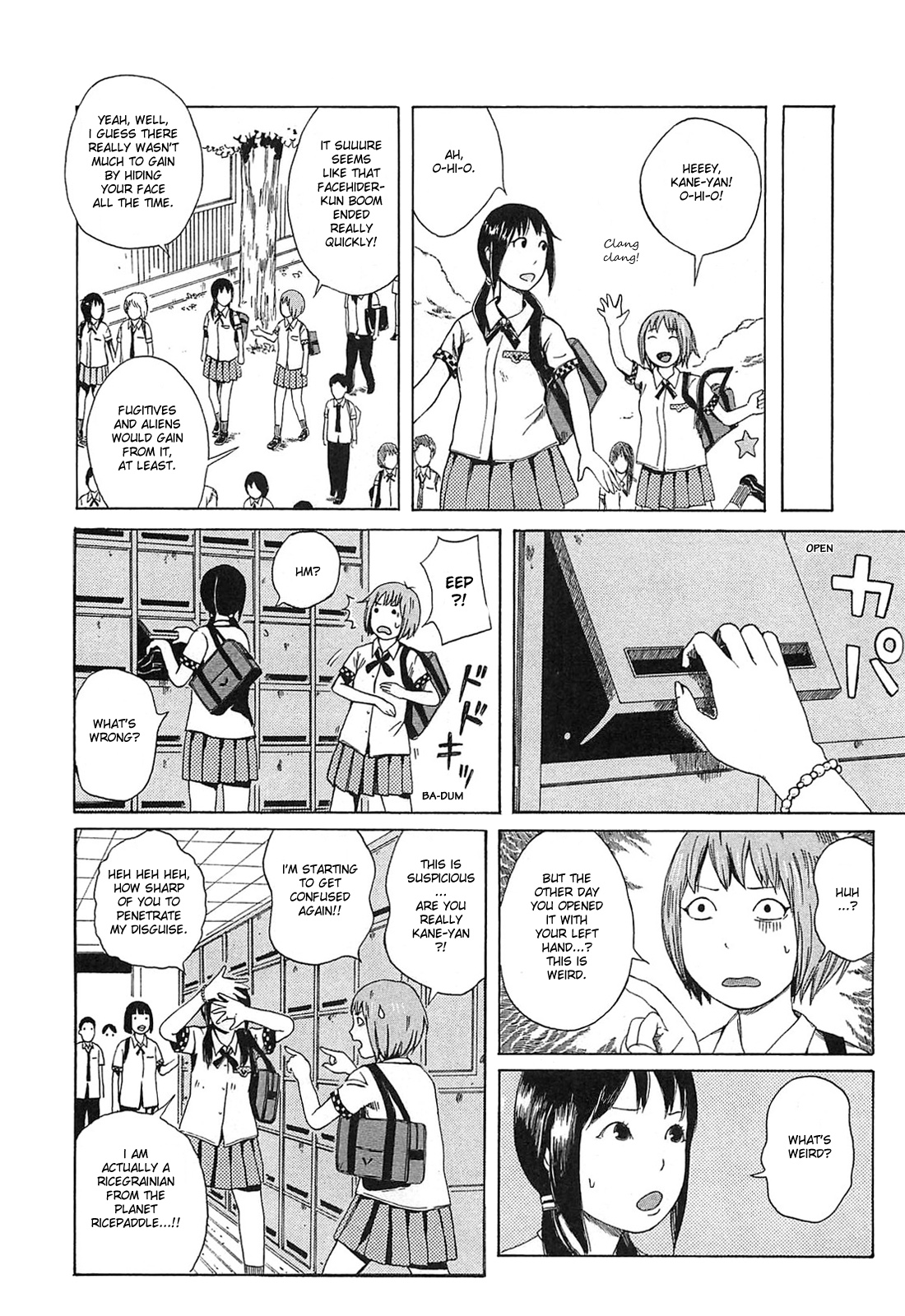 The Wandering of Girls' Pair No. 7 Facehider-kun / God Hiding 第8页