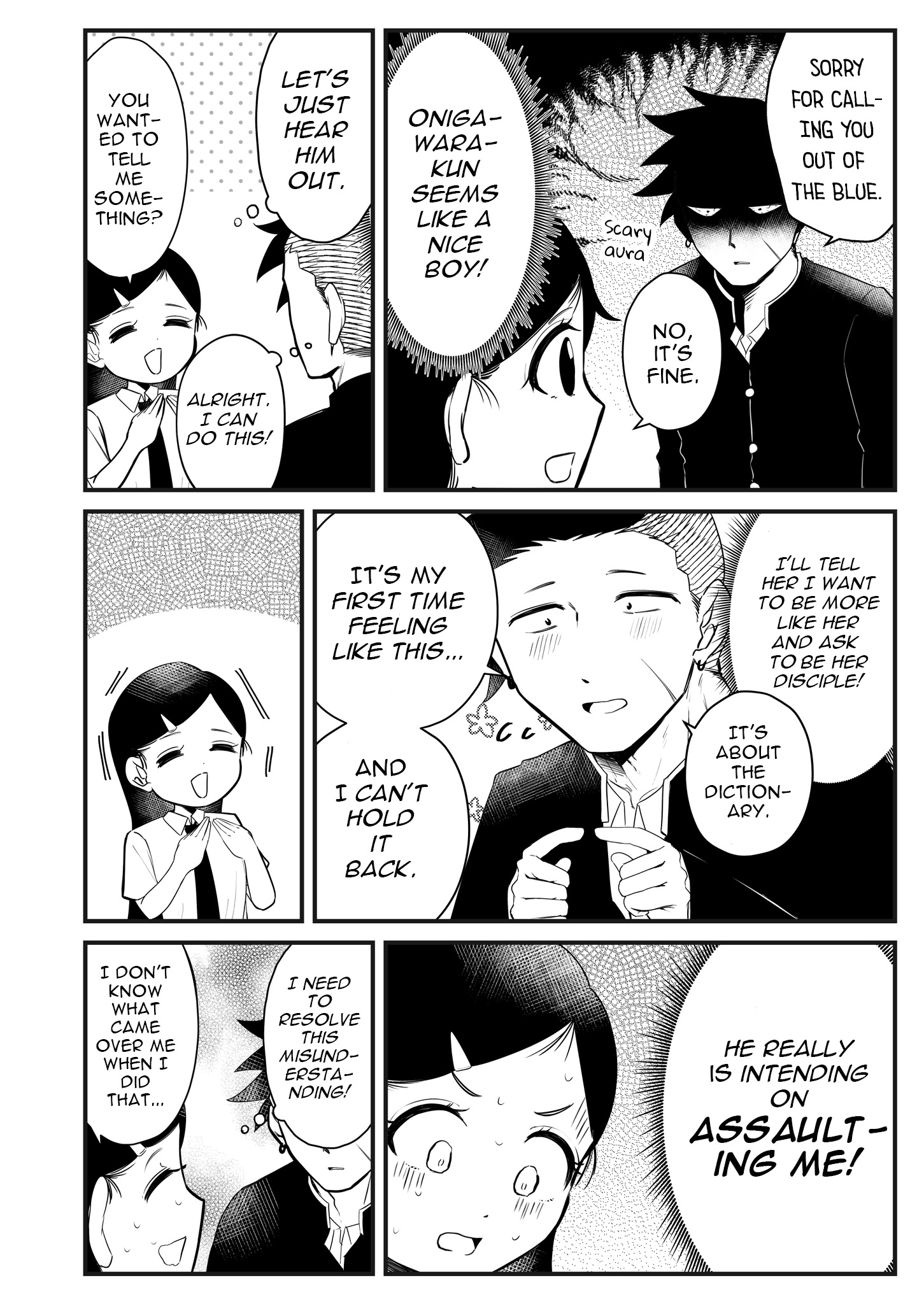 Shuui no Image to Gap no Aru Futari 第2页