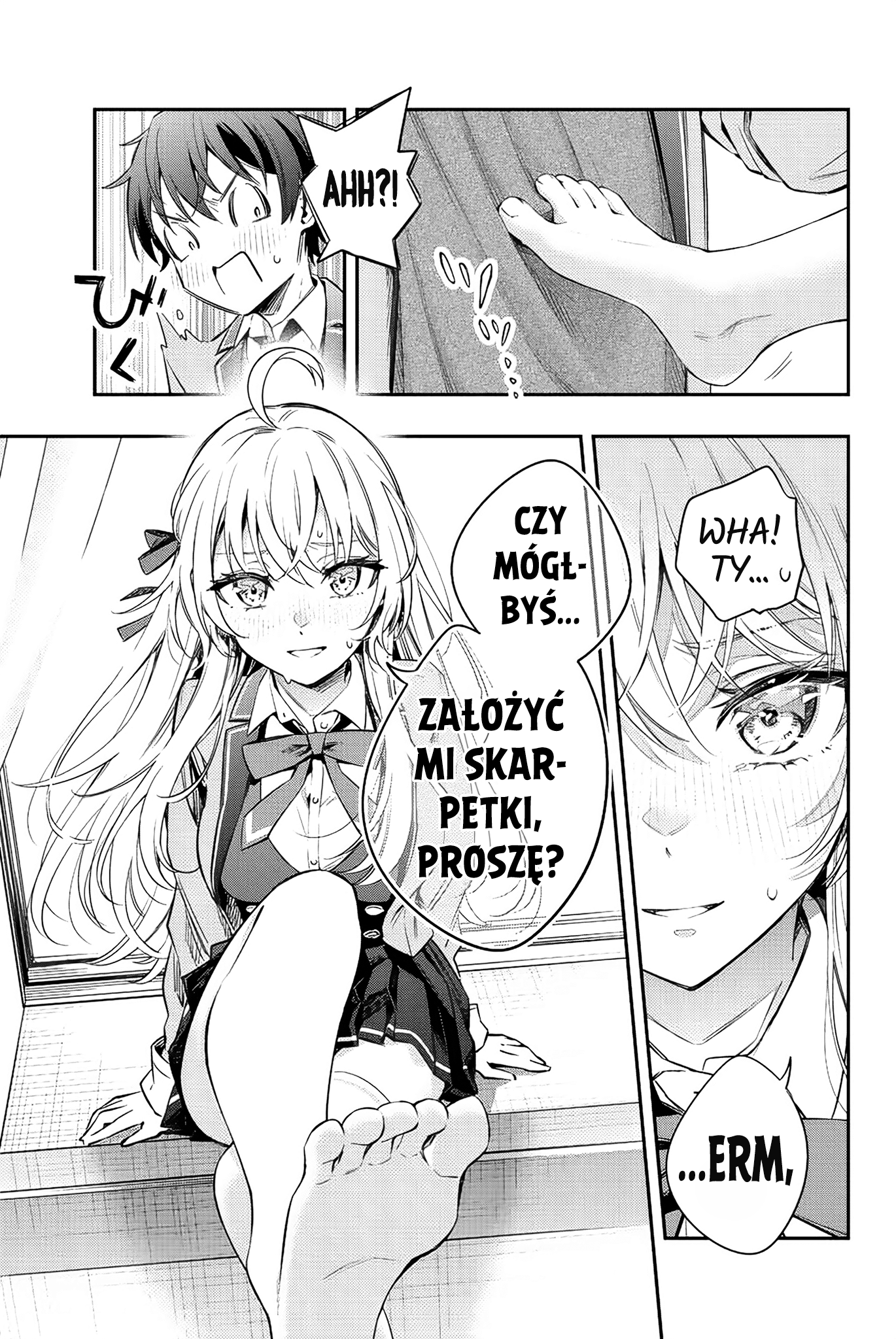 Tokidoki Bosotto Russia-go de Dereru Tonari no Alya-san Funkcjonariuszu policji, to jest ta osoba. 第11页