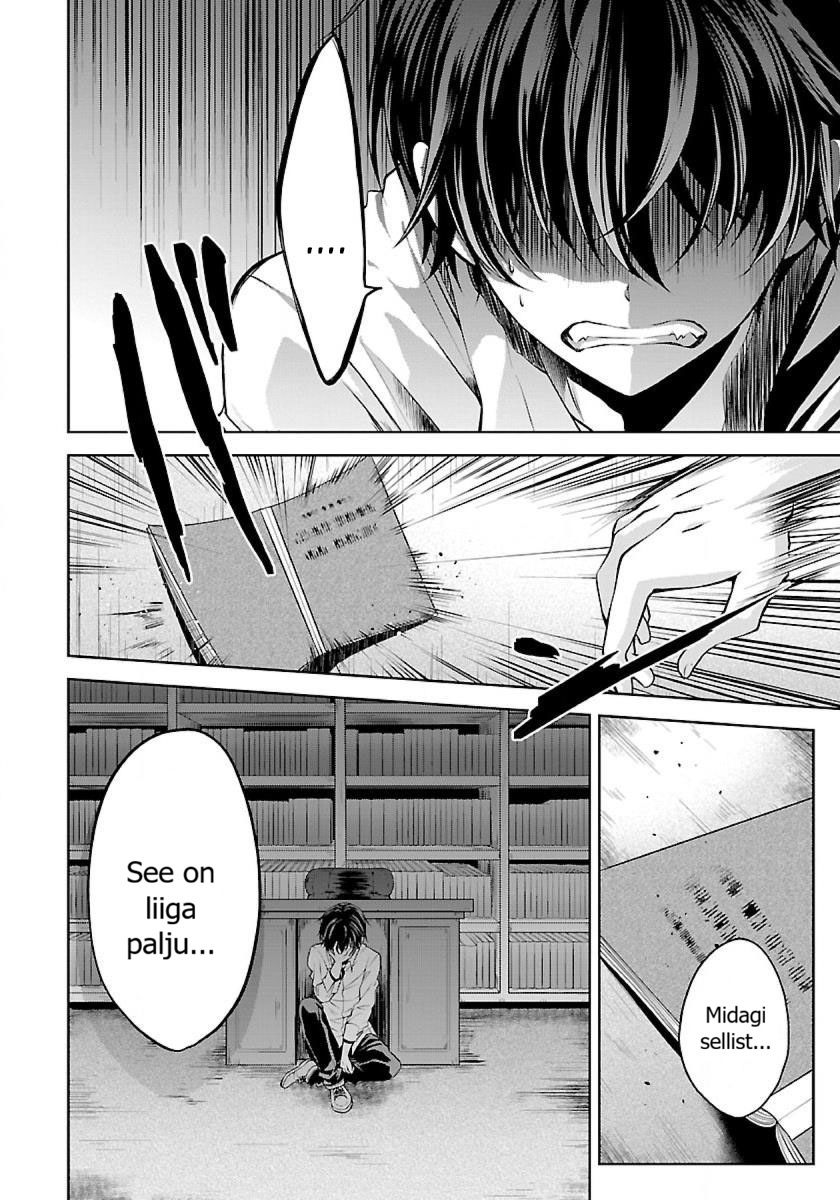 Namae no nai Kaibutsu - Kumo to Shoujo to Ryoki Satsujin Koletistüdruk 第2页