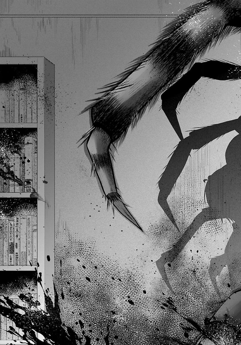 Namae no nai Kaibutsu - Kumo to Shoujo to Ryoki Satsujin Koletistüdruk 第11页