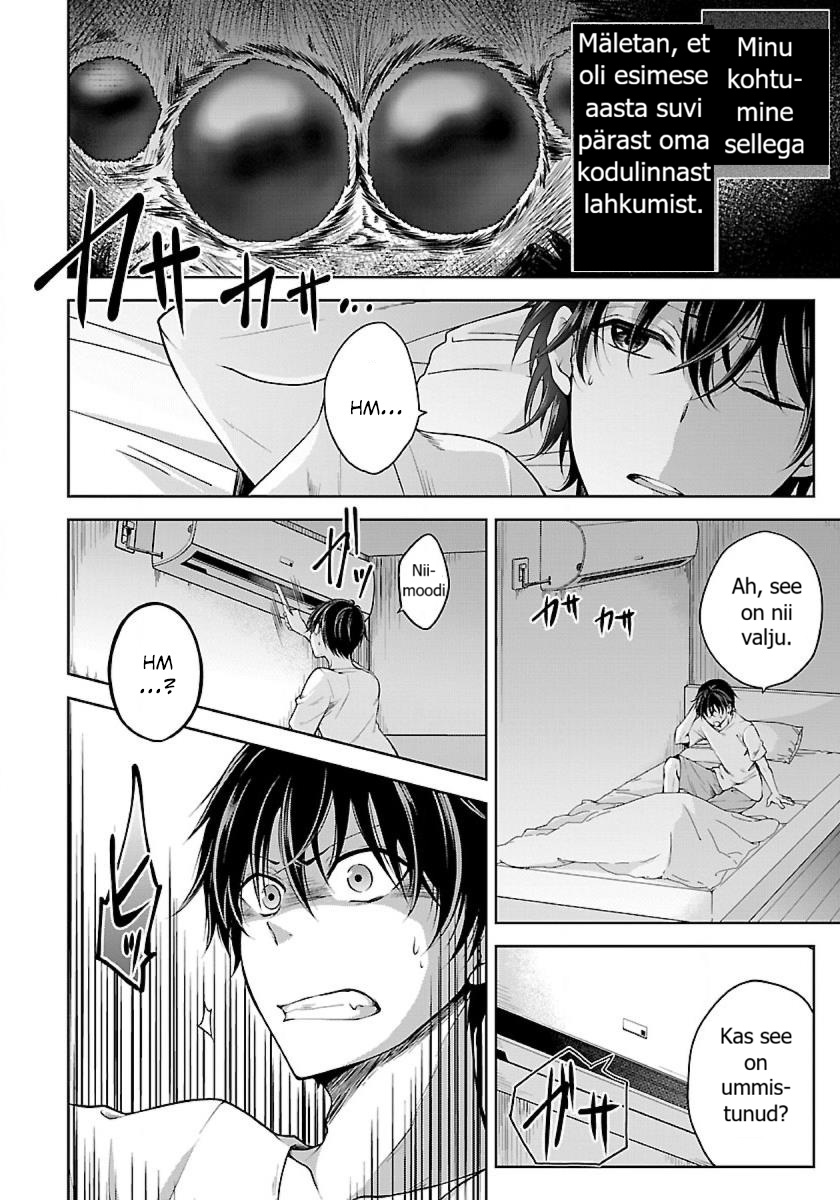 Namae no nai Kaibutsu - Kumo to Shoujo to Ryoki Satsujin Koletistüdruk 第12页
