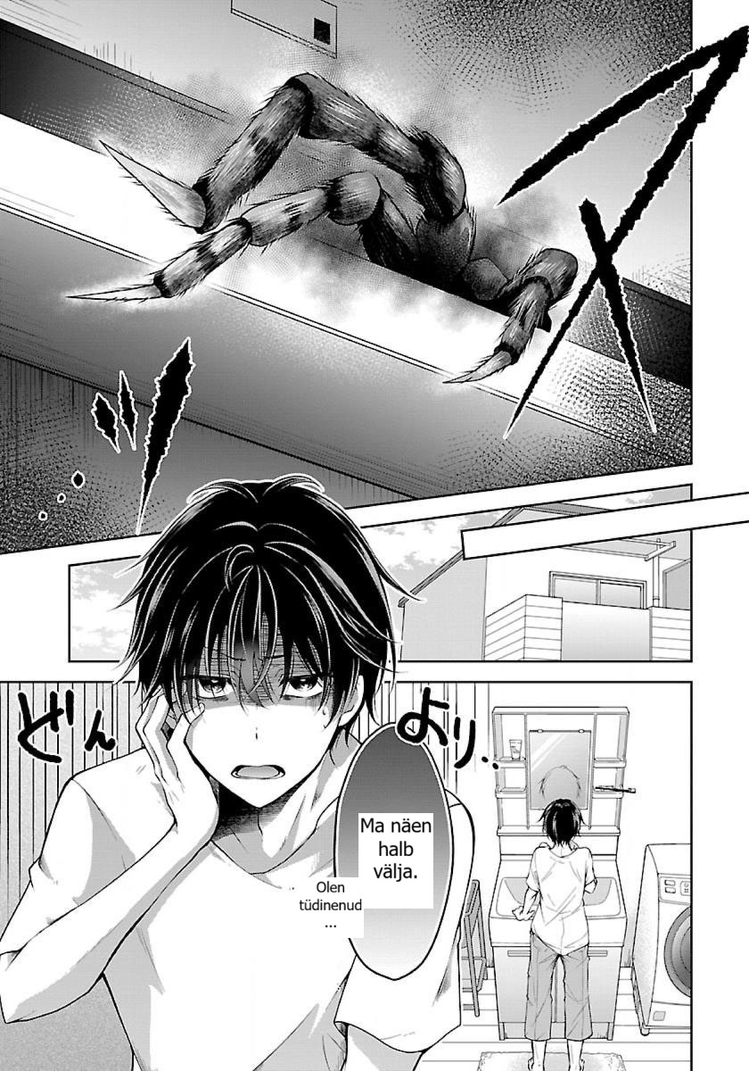 Namae no nai Kaibutsu - Kumo to Shoujo to Ryoki Satsujin Koletistüdruk 第13页