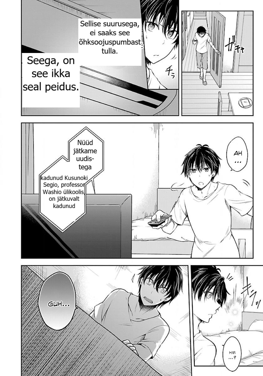 Namae no nai Kaibutsu - Kumo to Shoujo to Ryoki Satsujin Koletistüdruk 第14页