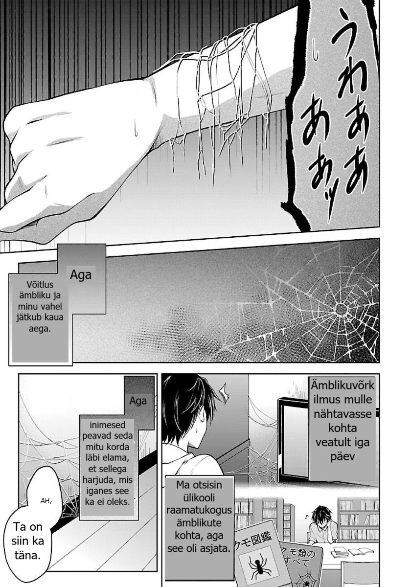 Namae no nai Kaibutsu - Kumo to Shoujo to Ryoki Satsujin Koletistüdruk 第17页