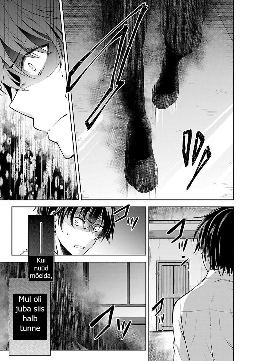 Namae no nai Kaibutsu - Kumo to Shoujo to Ryoki Satsujin Koletistüdruk 第3页