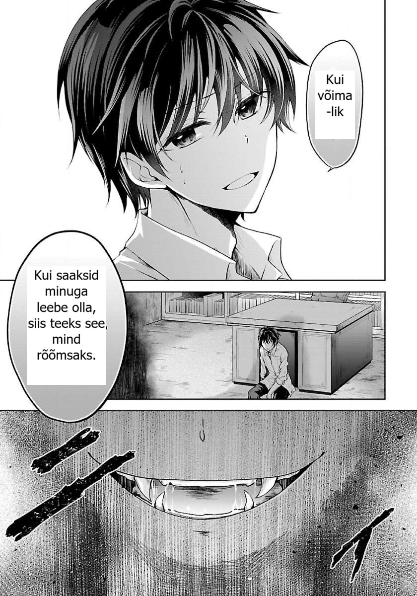 Namae no nai Kaibutsu - Kumo to Shoujo to Ryoki Satsujin Koletistüdruk 第7页