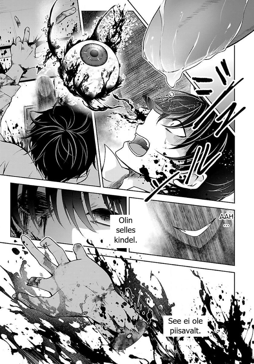 Namae no nai Kaibutsu - Kumo to Shoujo to Ryoki Satsujin Koletistüdruk 第9页