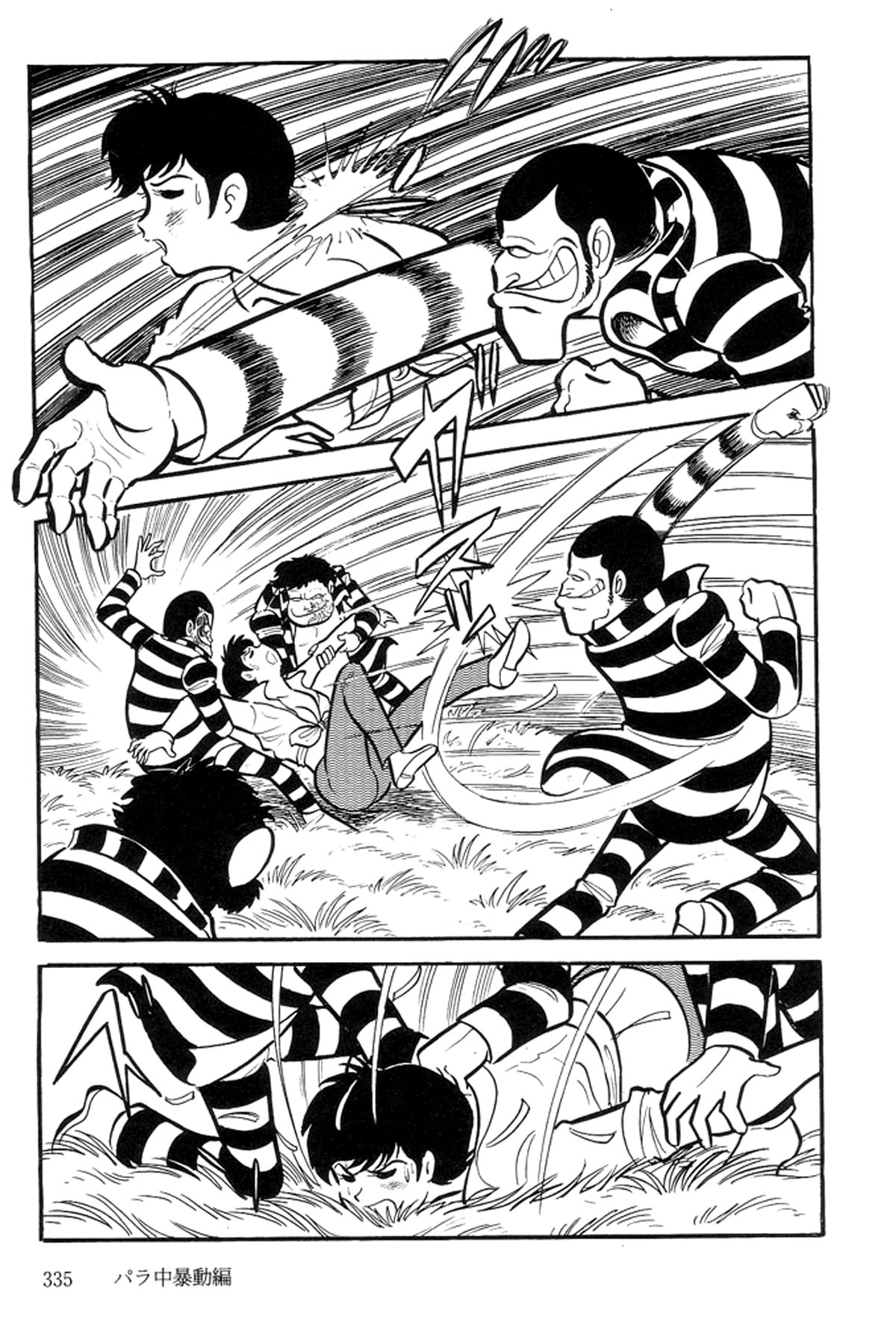 Abashiri Family Para Jr Riot 第118页