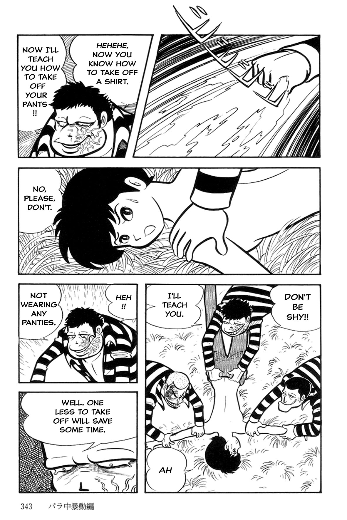 Abashiri Family Para Jr Riot 第126页