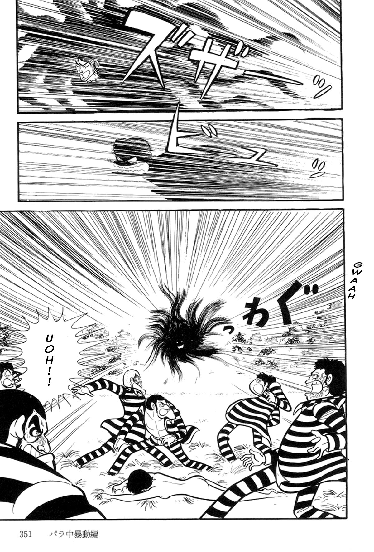 Abashiri Family Para Jr Riot 第134页