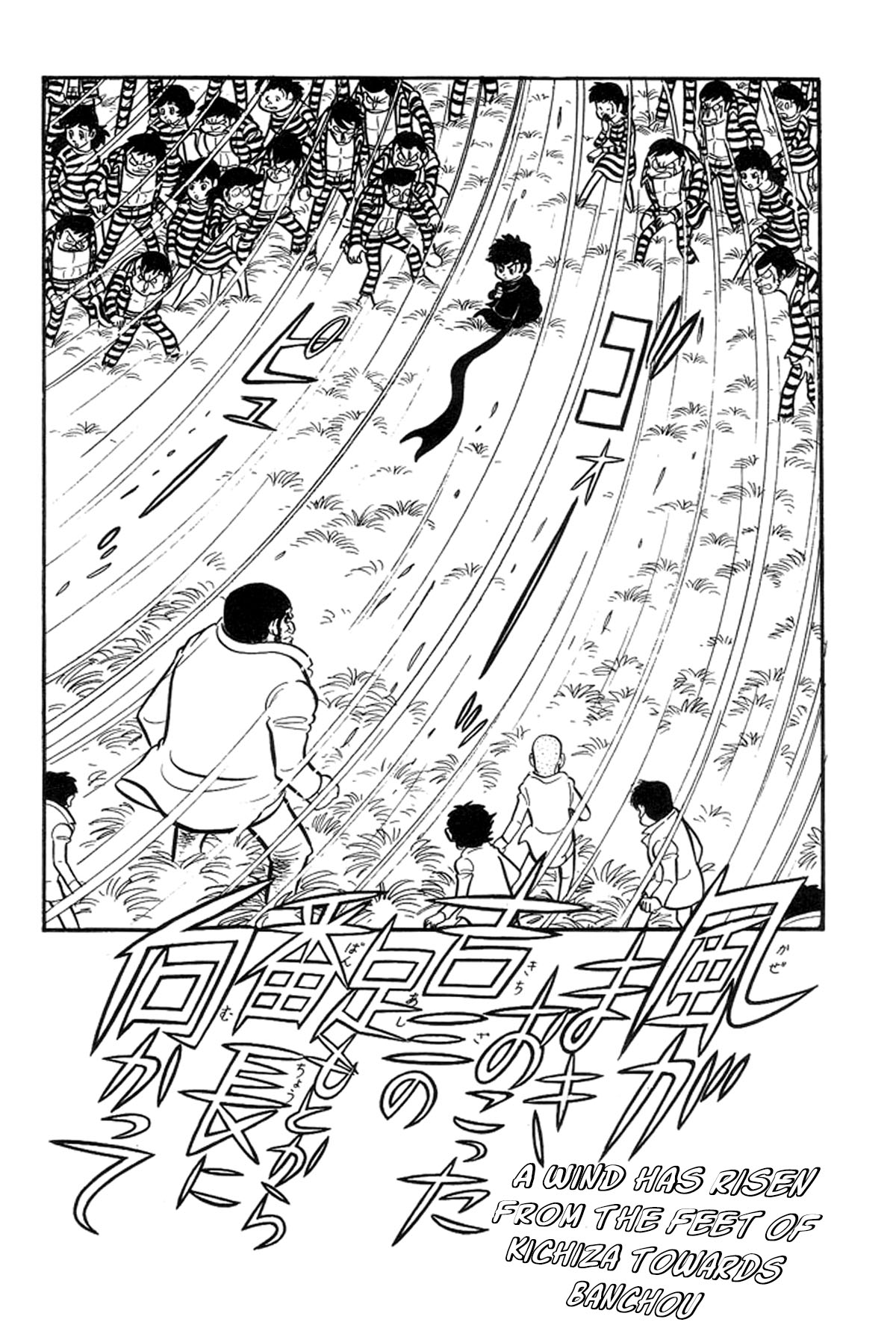 Abashiri Family Para Jr Riot 第148页
