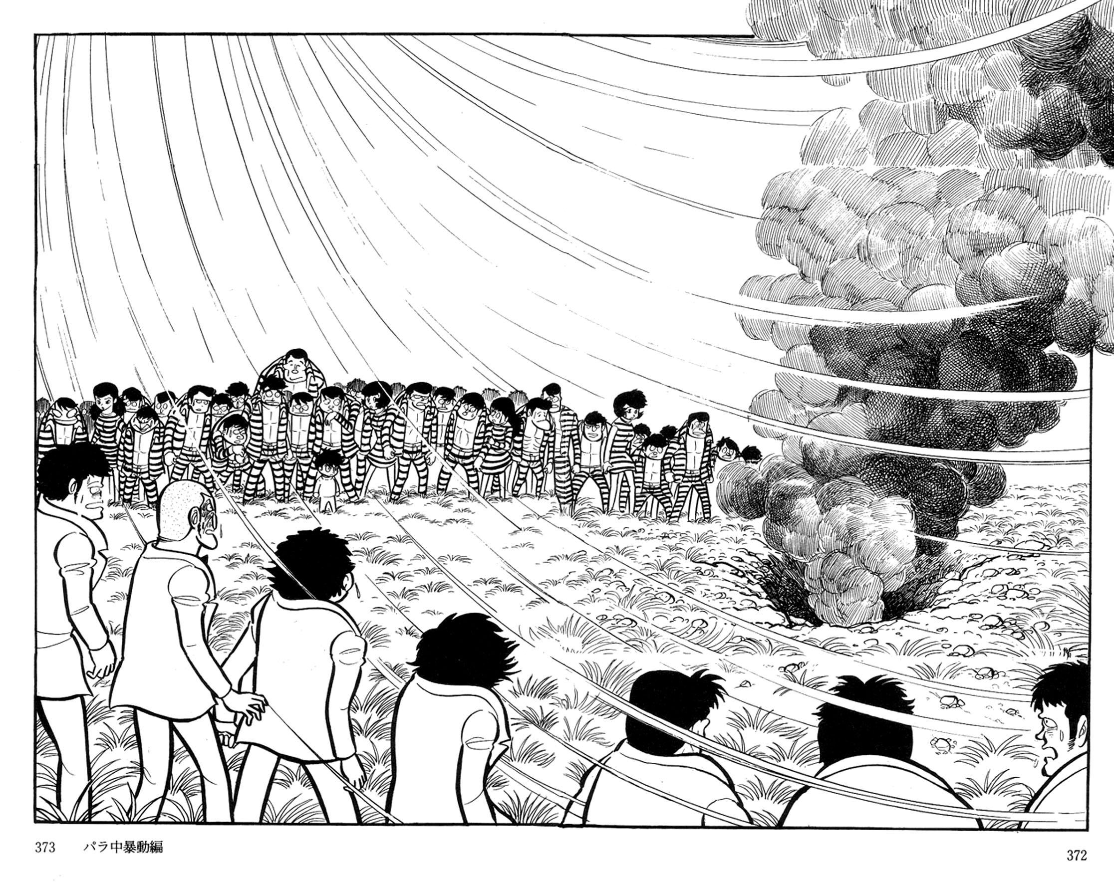 Abashiri Family Para Jr Riot 第155页