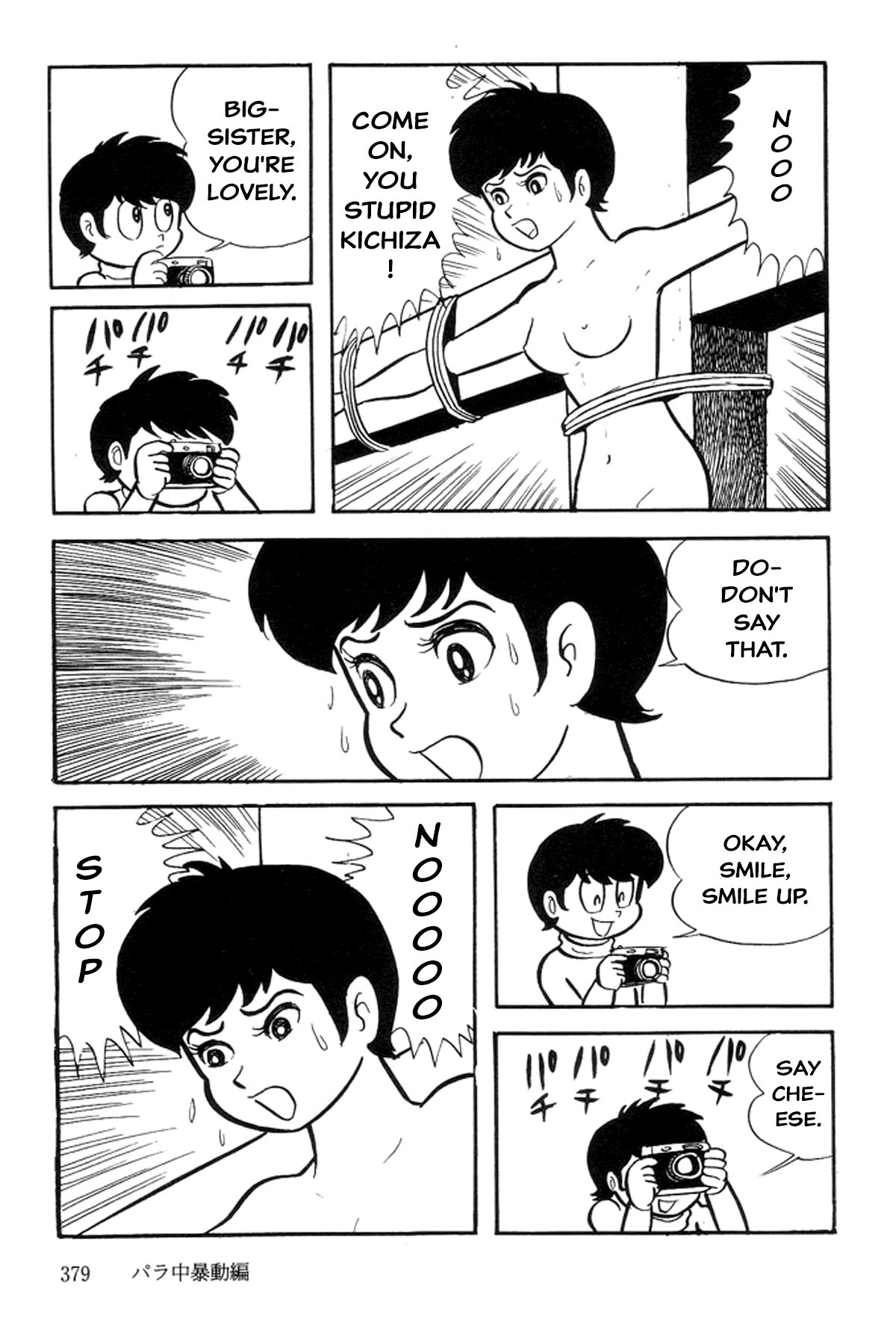 Abashiri Family Para Jr Riot 第161页