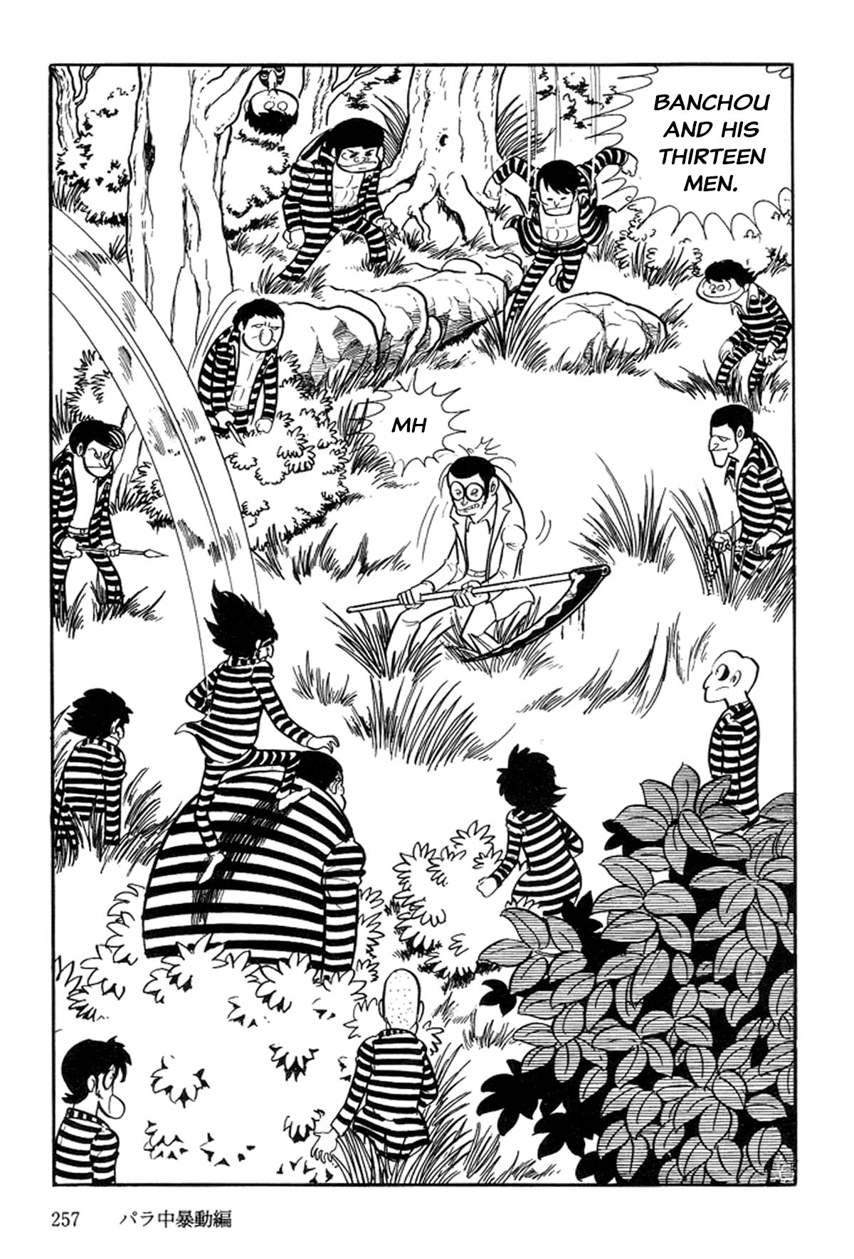 Abashiri Family Para Jr Riot 第43页