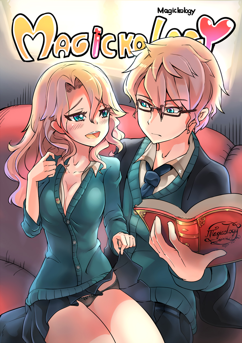 Magickology (Original Version) 第4页