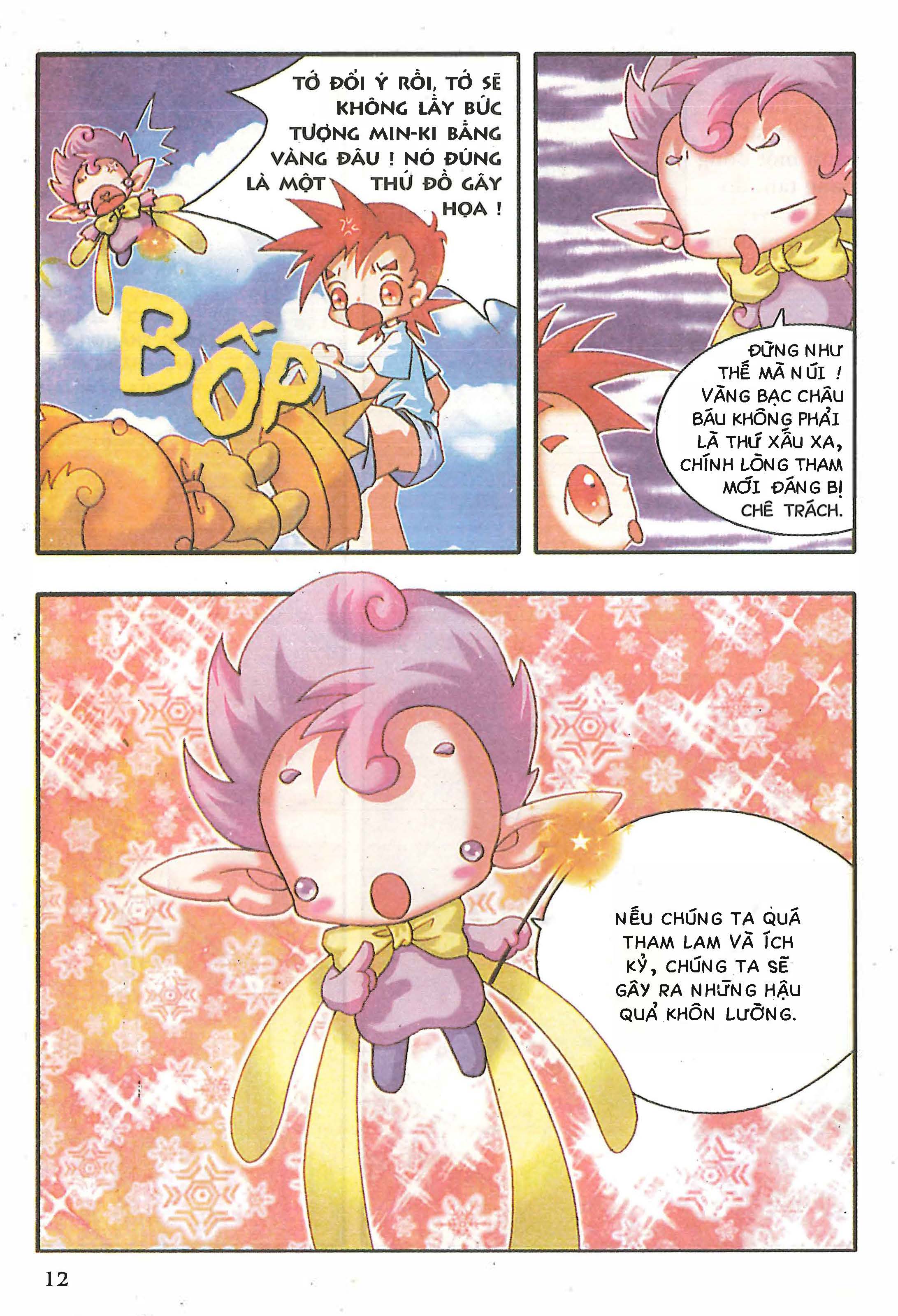 Norse Mythology in Comics Kim Đồng Booklet 5 第14页