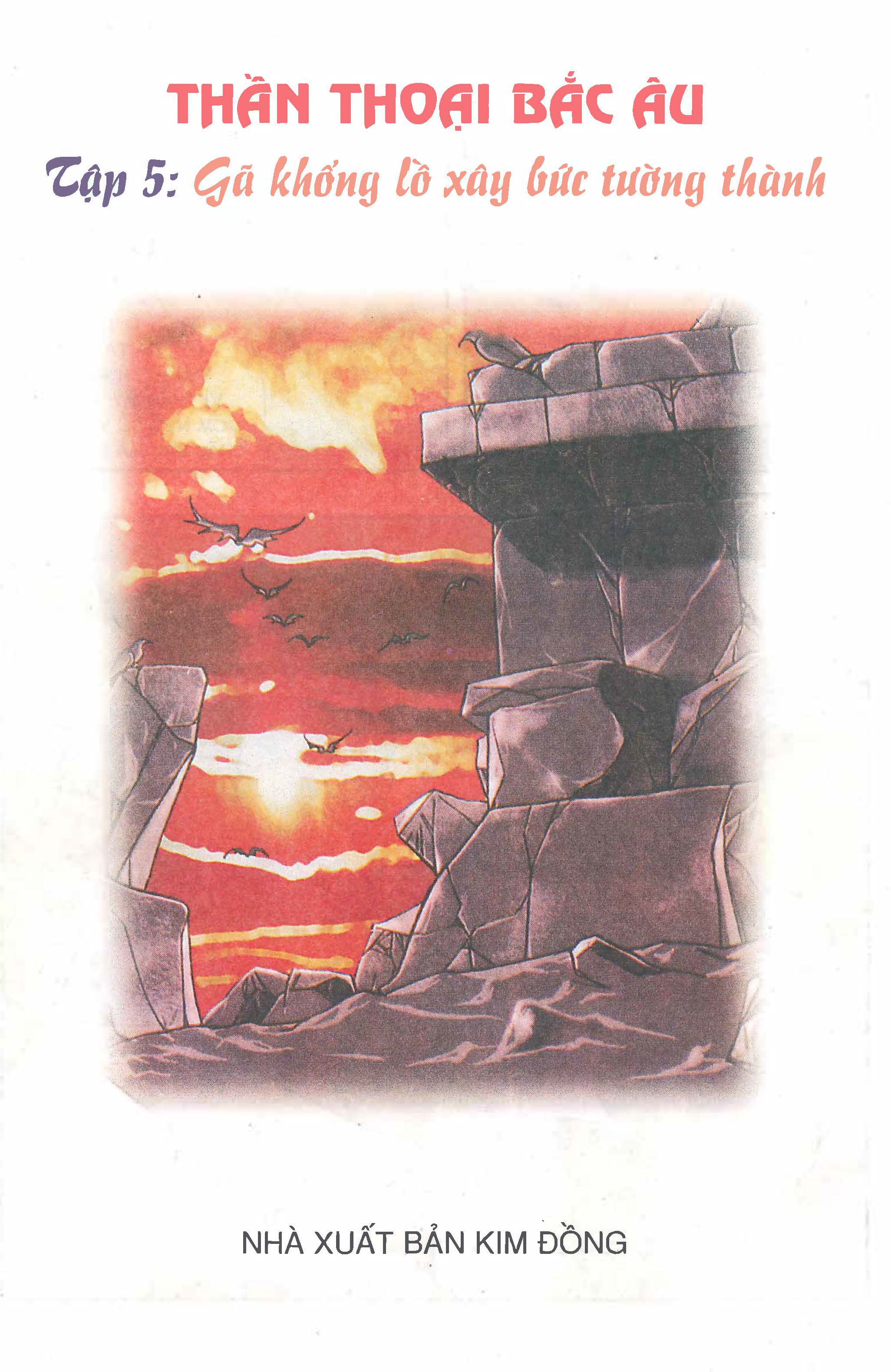 Norse Mythology in Comics Kim Đồng Booklet 5 第3页