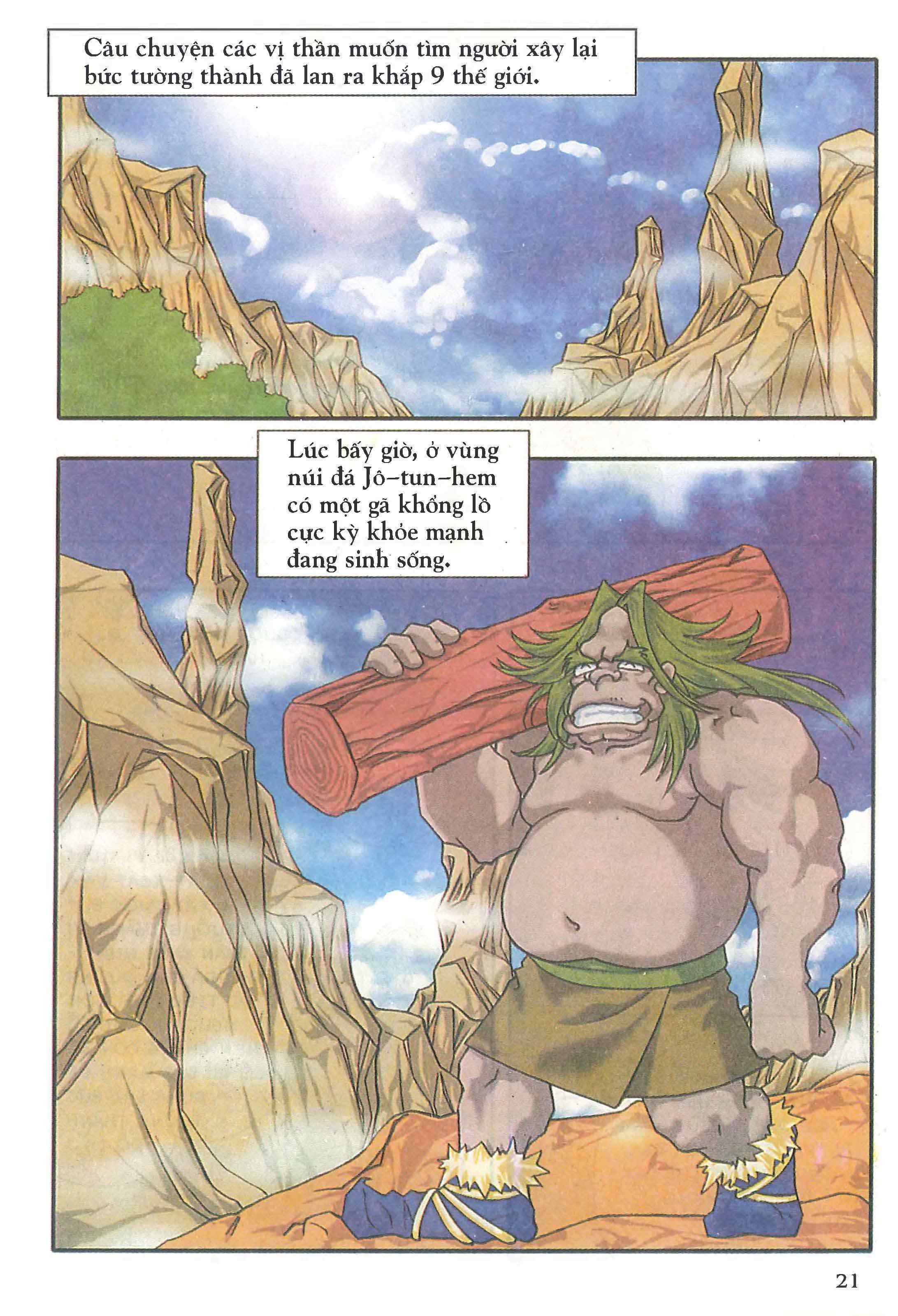 Norse Mythology in Comics Kim Đồng Booklet 5 第23页