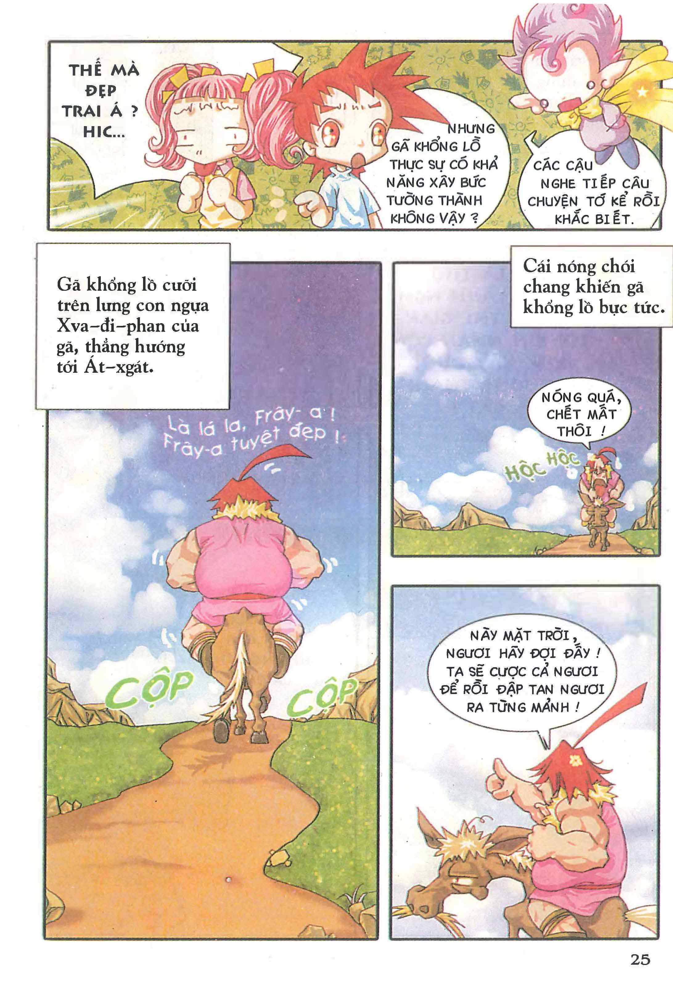 Norse Mythology in Comics Kim Đồng Booklet 5 第27页