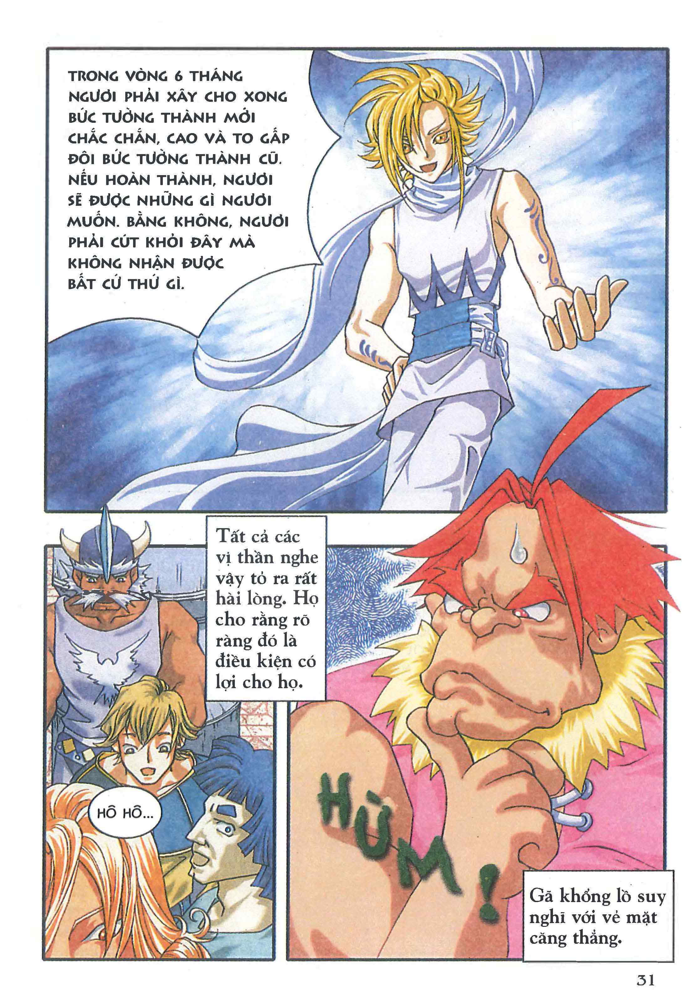 Norse Mythology in Comics Kim Đồng Booklet 5 第33页