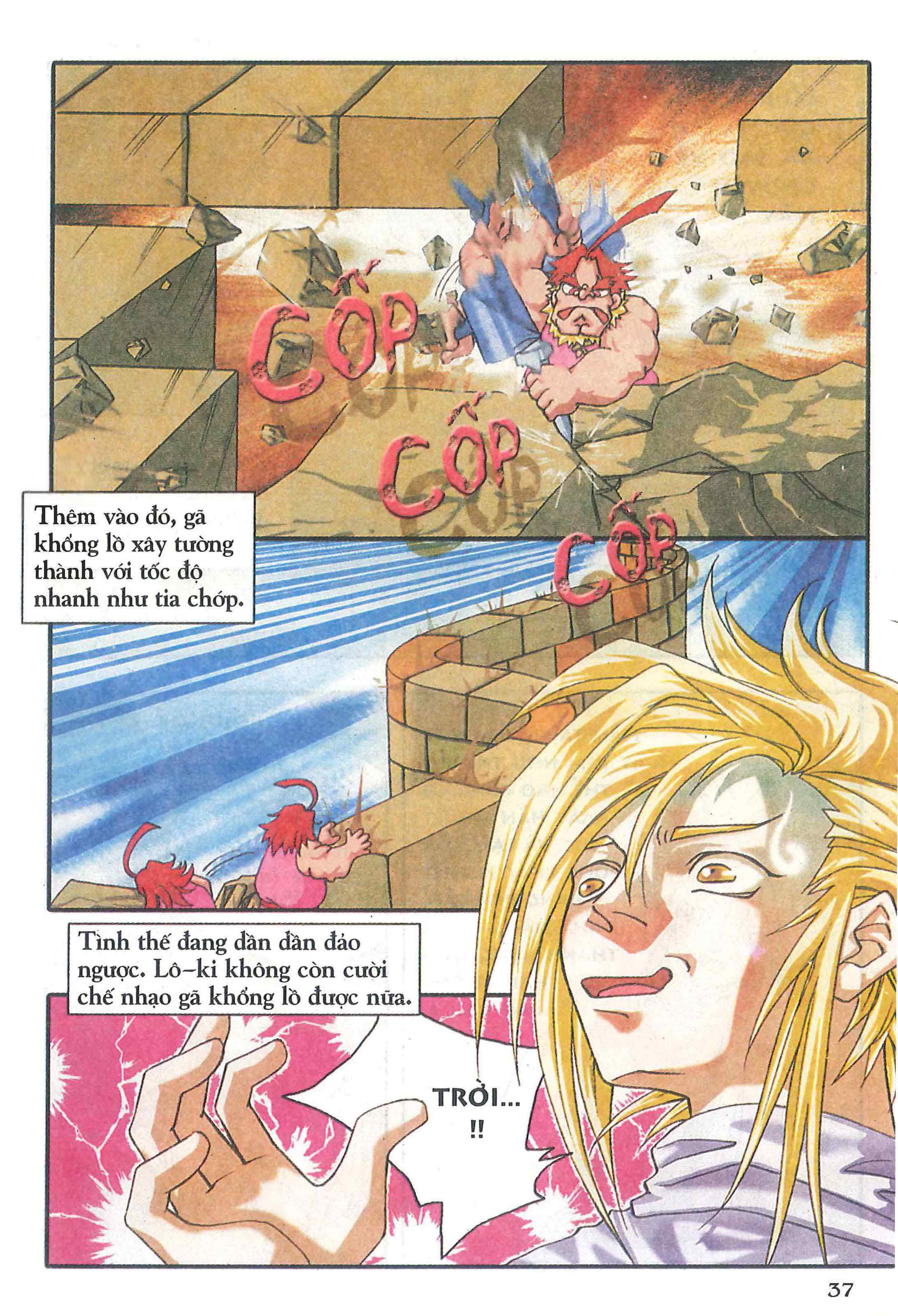 Norse Mythology in Comics Kim Đồng Booklet 5 第39页