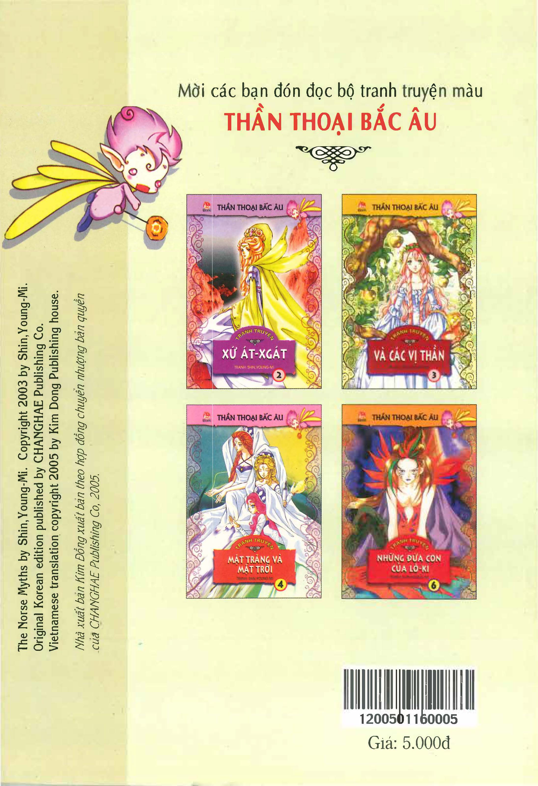 Norse Mythology in Comics Kim Đồng Booklet 5 第44页