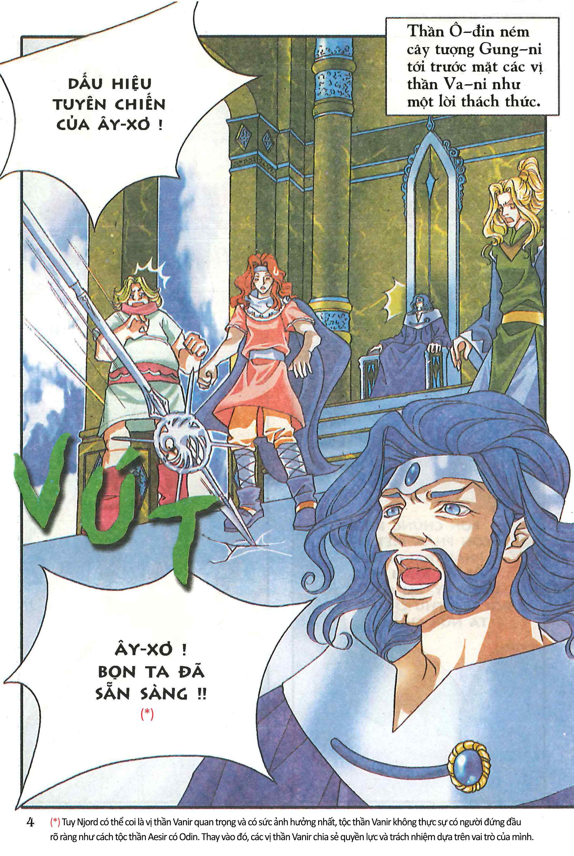 Norse Mythology in Comics Kim Đồng Booklet 5 第6页
