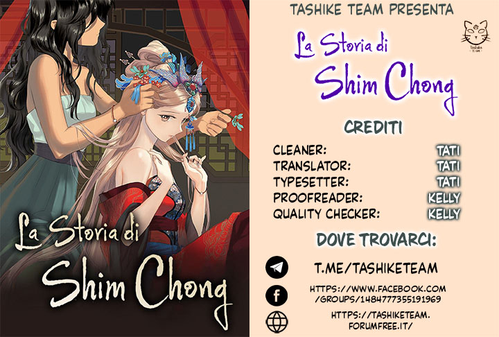 Geunyeo ui Simcheong Shim Chong di Dohwa-Dong 第1页