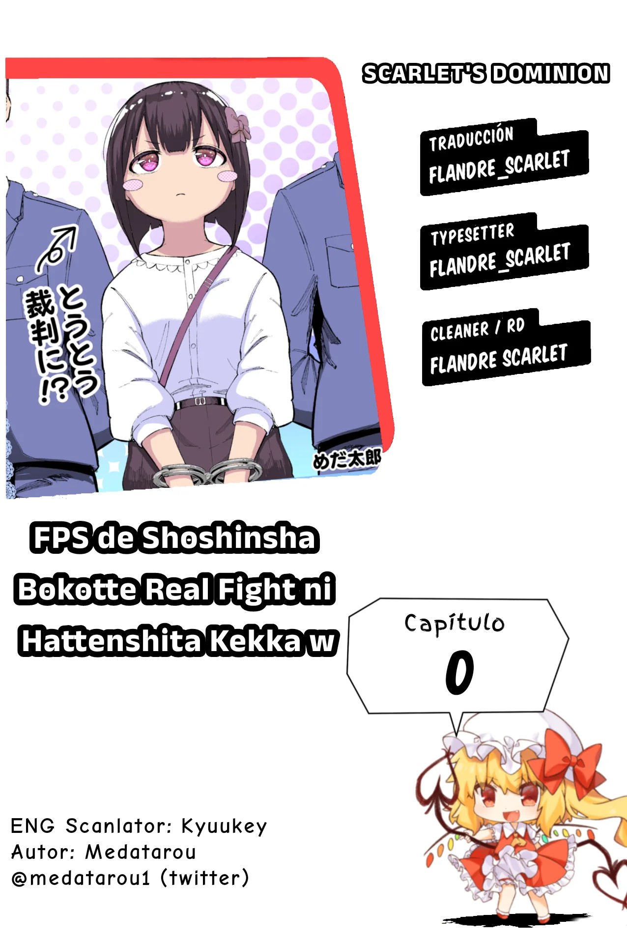 FPS de Shoshinsha Bokotte Real Fight ni Hattenshita Kekka w Vol. 1 Ch. 0 第1页
