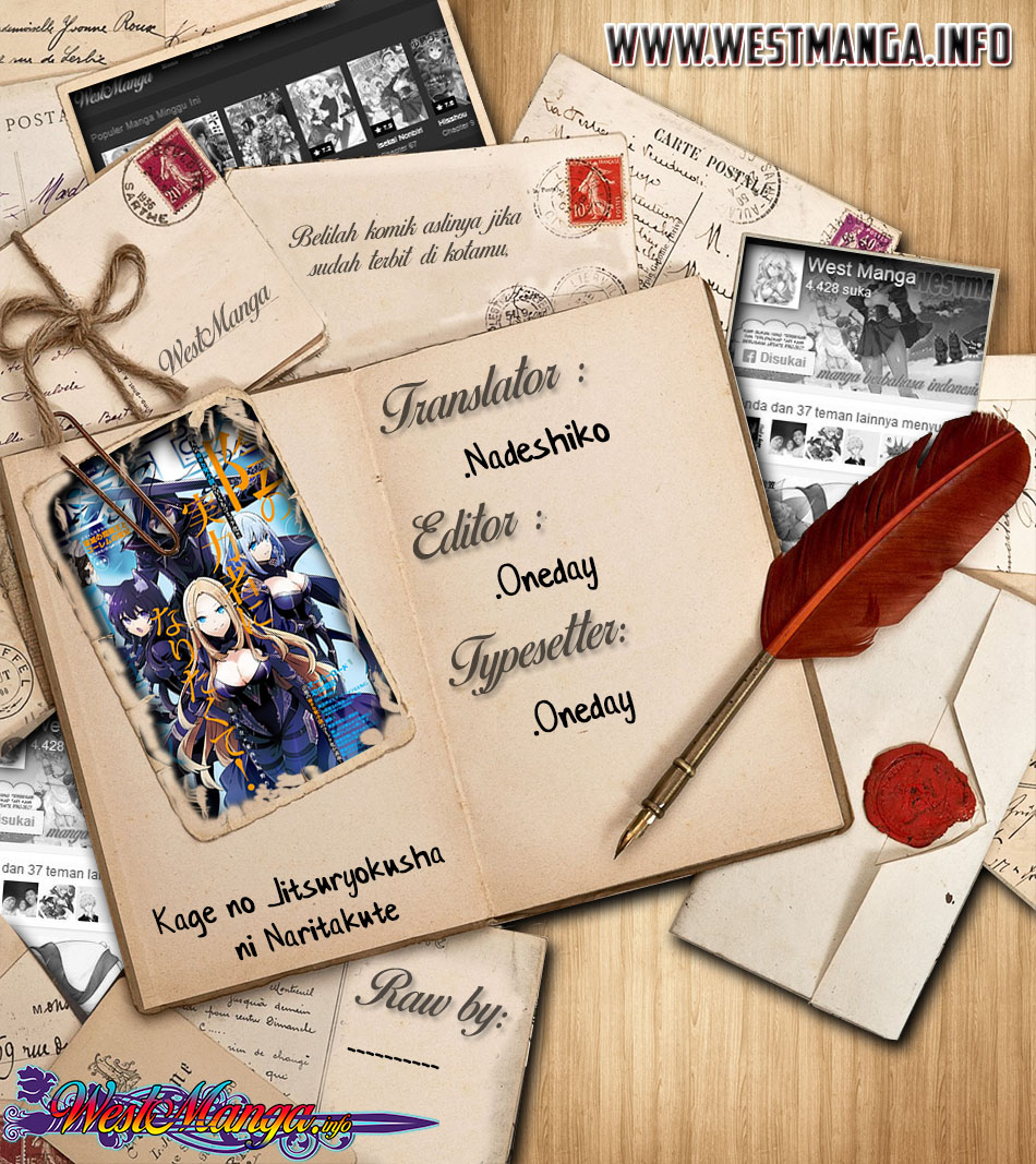 Kage no Jitsuryokusha ni Naritakute! Vol. 1 Ch. 3 第3页