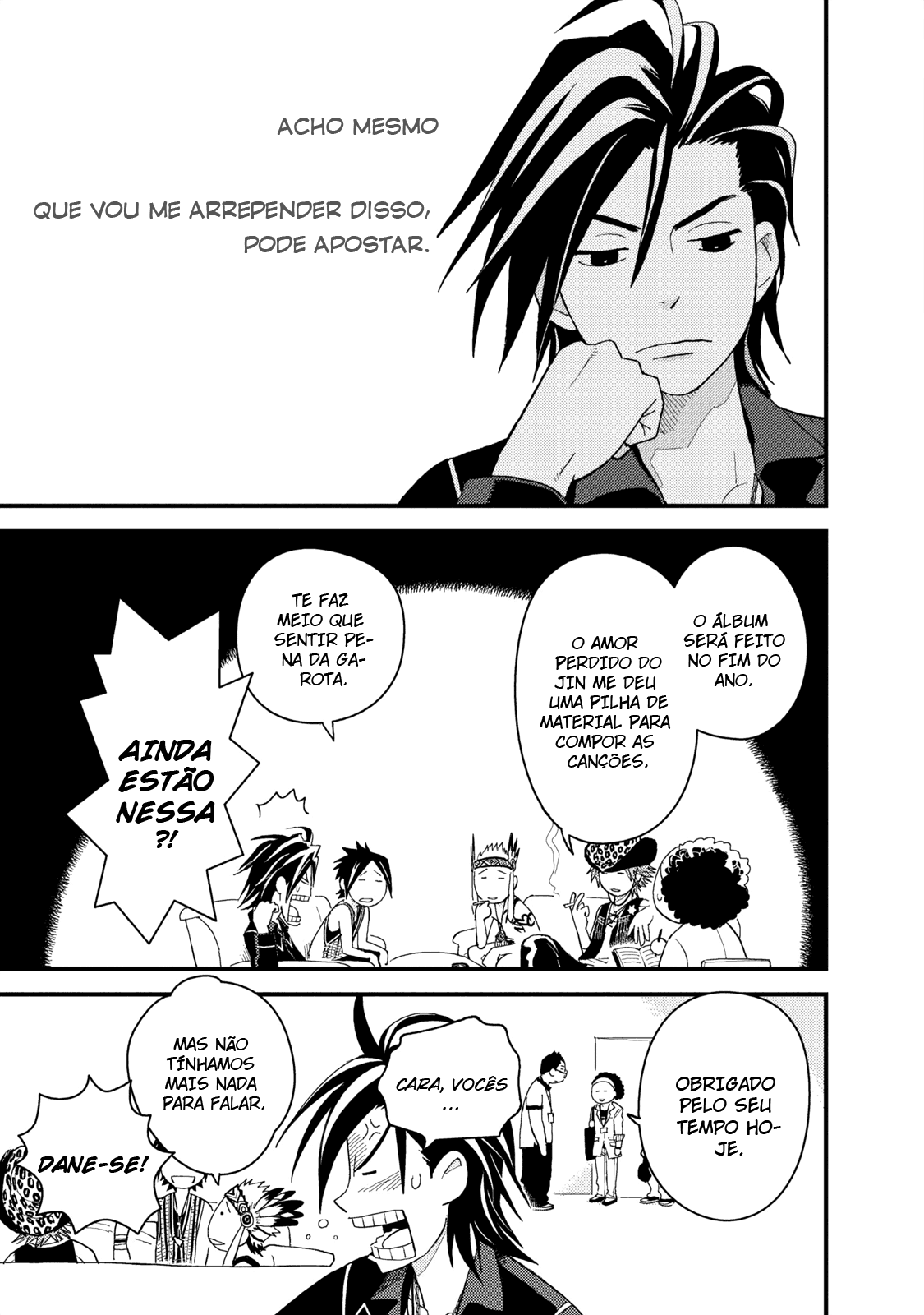 The Circumstances of our Strange Love Vol. 1 Ch. 2 第14页